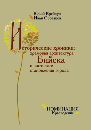Обложка