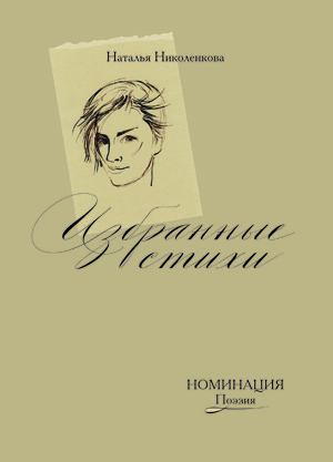 Обложка