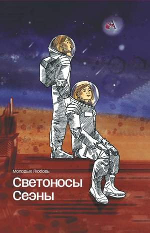 Обложка