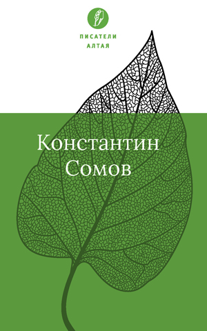 Обложка