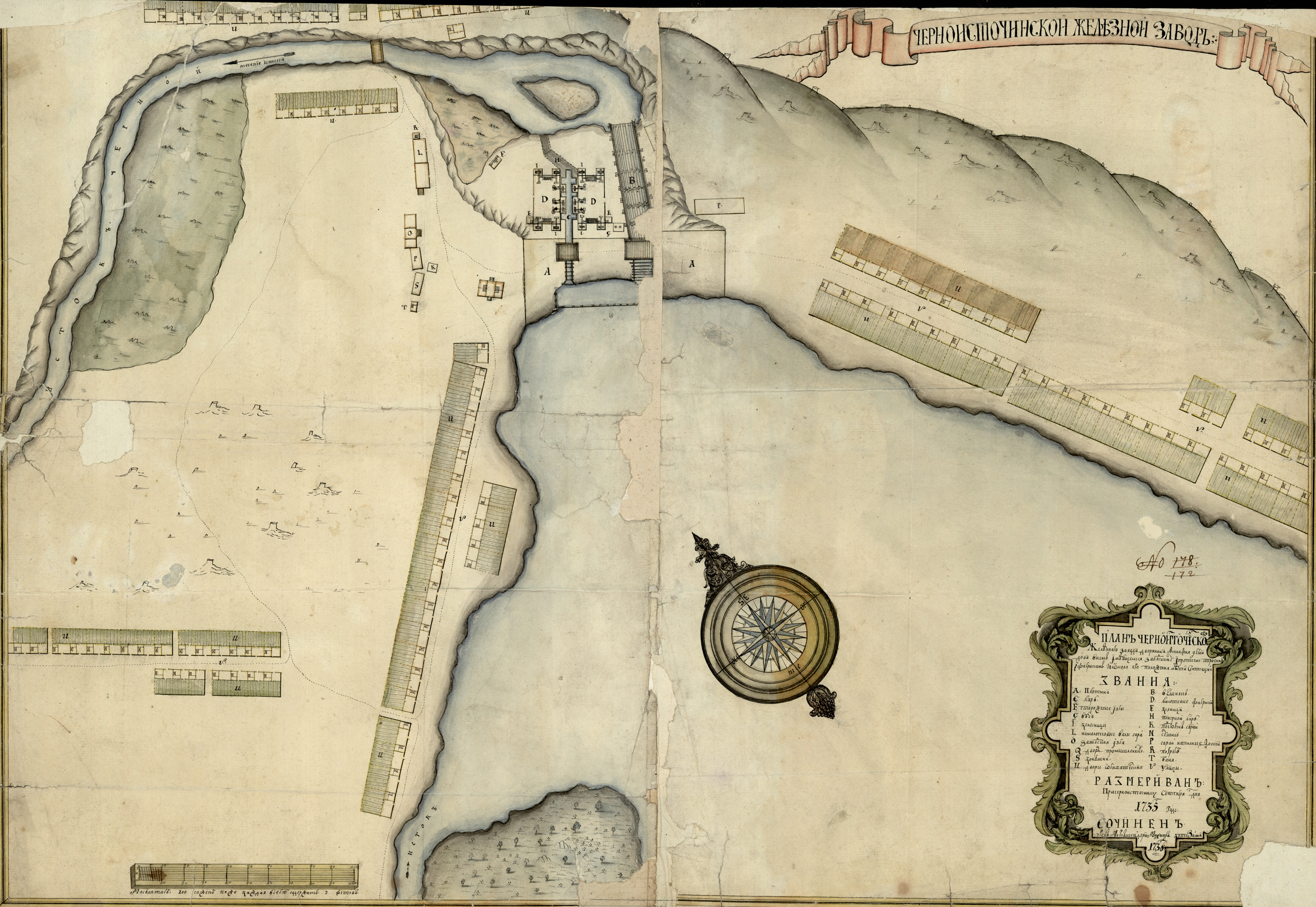 Черноисточинский железный завод Акинфия Демидова. 1735 г. Источник: Государственный архив Свердловской области (ГАСО). Ф. 59. Оп. 7. Д. 223. Л. 1.