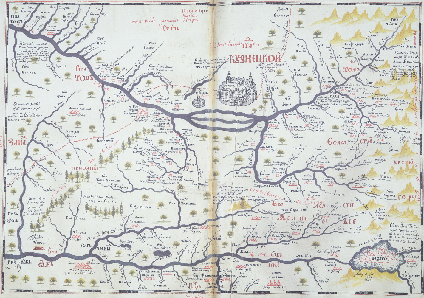 Ремезов, С. У. Чертежная книга Сибири, составленная тобольским сыном боярским Семеном Ремезовым в 1701 году