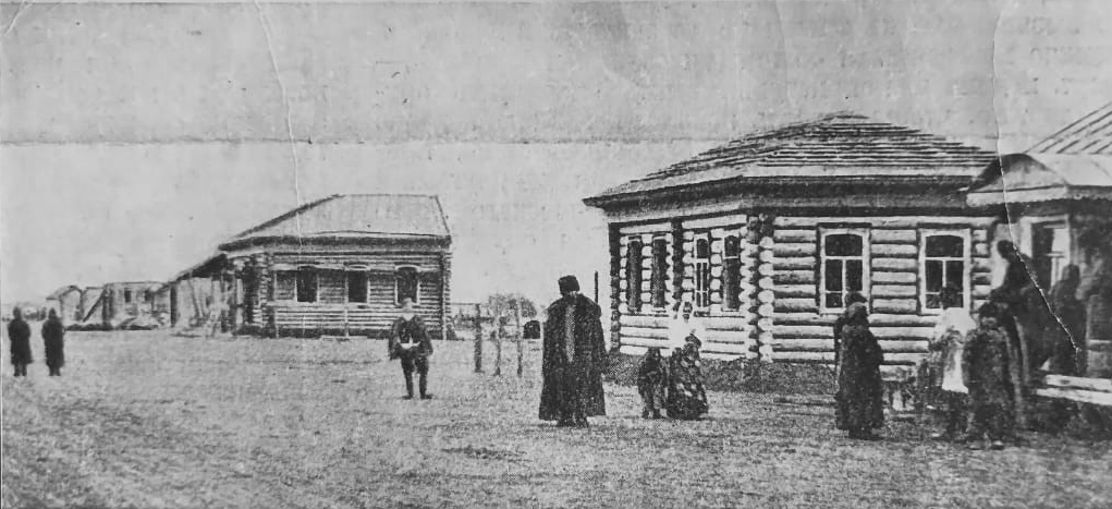 Улица поселка Славгород в 1909 г.